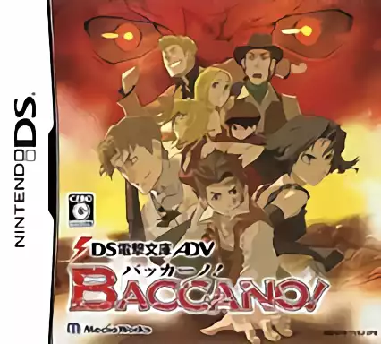 Image n° 1 - box : DS Dengeki Bunko ADV - Baccano!